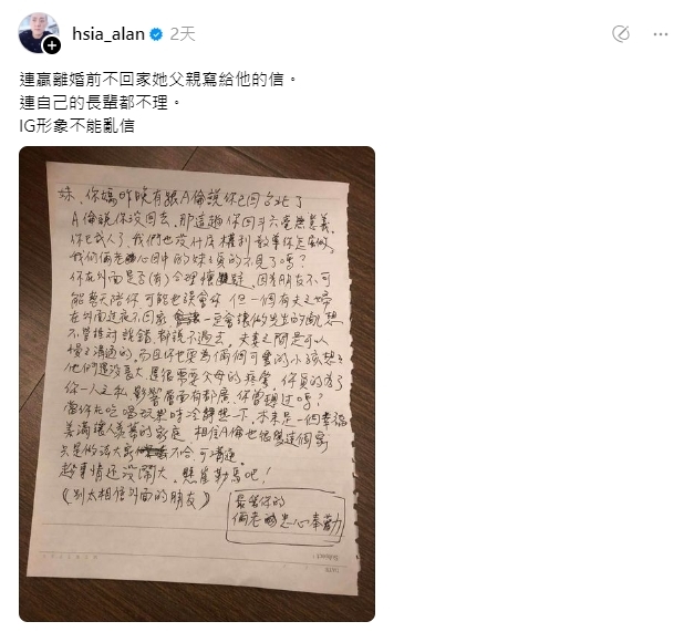 「貴婦版大S」前夫狂發11文!爆離婚內幕「疑出軌光頭男」懶人包一次看