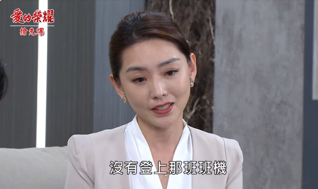 《愛的榮耀-EP215精采片段》調監視器?驗DNA? 回嘉動起來?