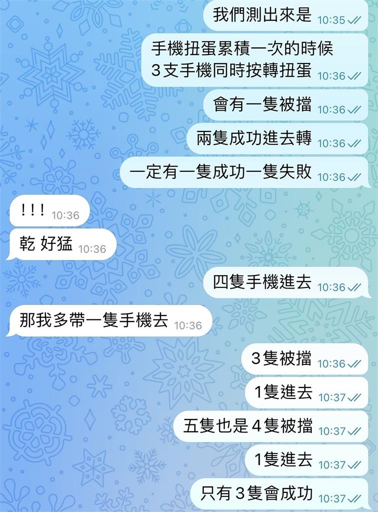 藏壽司再傳「扭蛋秘技」能多抽1次!他實測結果6中6吉伊卡哇粉嗨翻