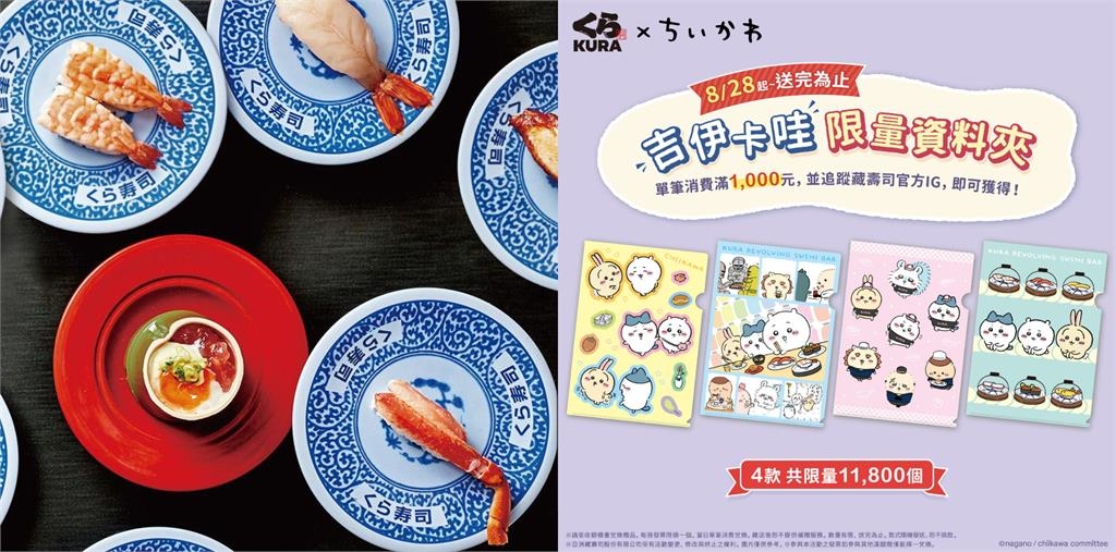 吉伊卡哇扭蛋亂象再+1！她吃壽司「被隔壁討空盤」氣炸…全網歪樓：直接省一餐