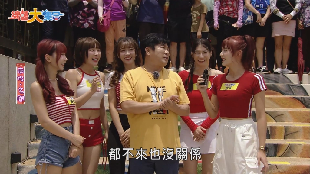 《大集合》主持群集體缺陣 胡瓜下重口「不來也沒關係」