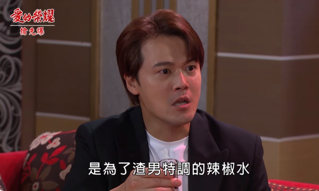 《愛的榮耀-EP216精采片段》最猛挺葉團 替阿姊出惡氣?