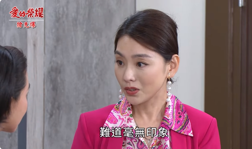 《愛的榮耀-EP216精采片段》阿月進杜家 嘉人被喚醒？ 