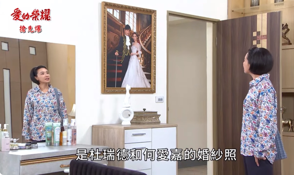 《愛的榮耀-EP216精采片段》阿月進杜家 嘉人被喚醒？ 