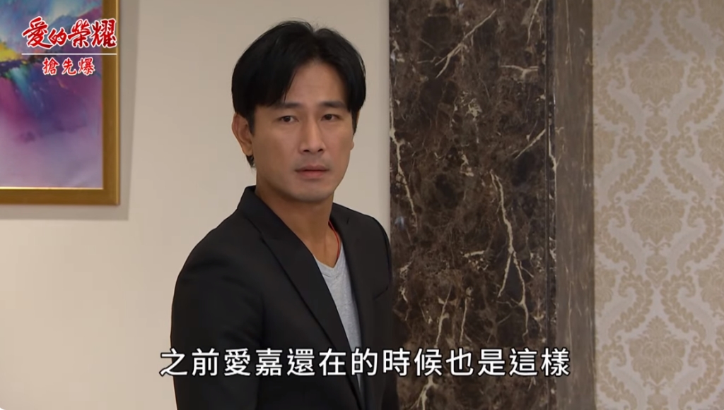 《愛的榮耀-EP216精采片段》阿月進杜家 嘉人被喚醒？ 