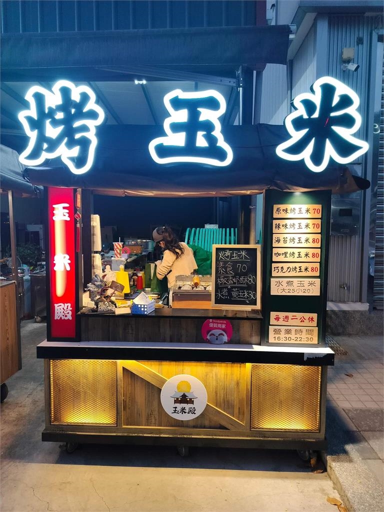 烤玉米攤「超辣闆娘」讓他想朝聖!到現場「感覺全不對」嘆:晚了40年