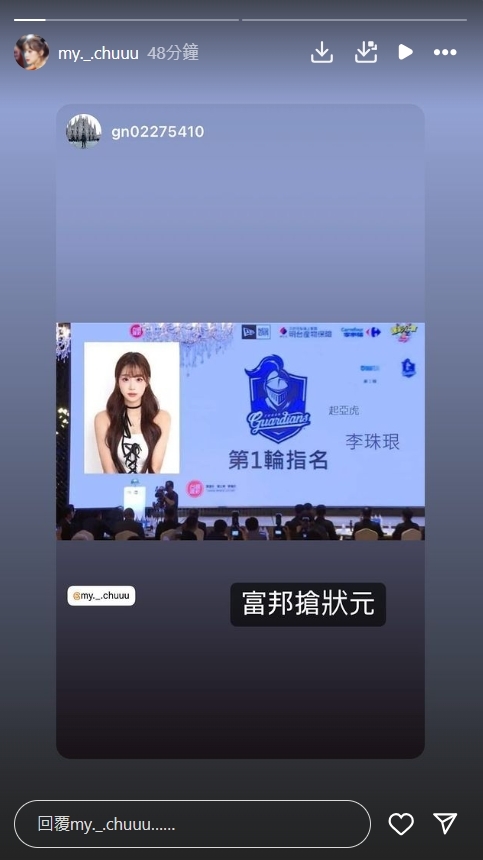 還沒跳三振舞…李珠珢「暴紅前應援片」流出!短髮超頂「正面開大V」96萬人暈爛