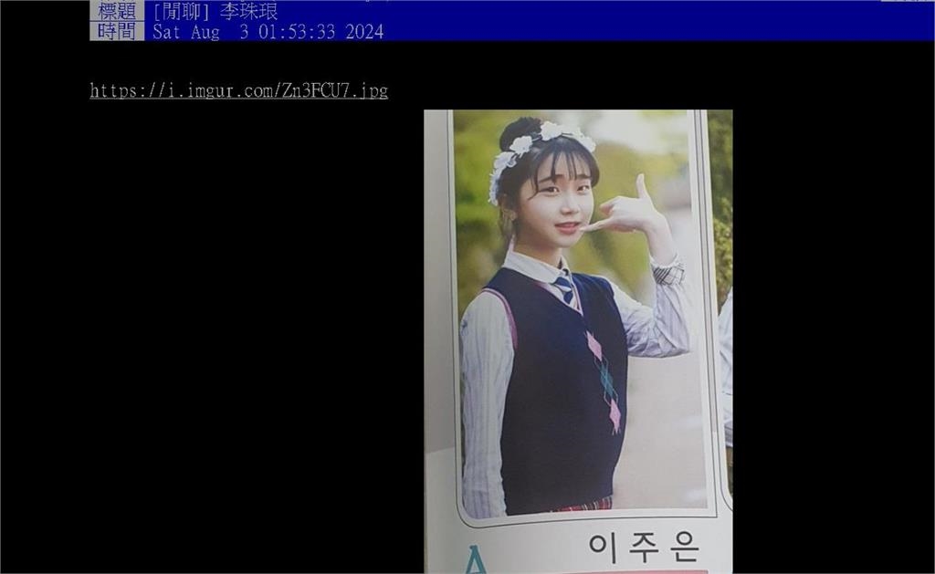 李珠珢國中0修圖「撞臉許老三」！2關鍵被抓包網認：底子不差