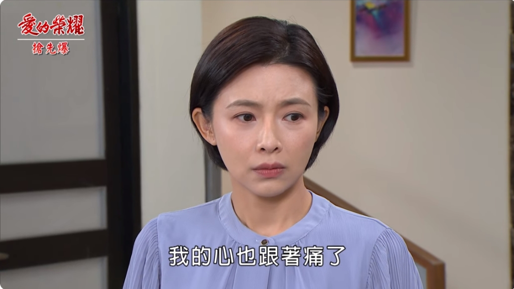 《愛的榮耀-EP217精采片段》線索滿天飛 月來月靠近真相？ 