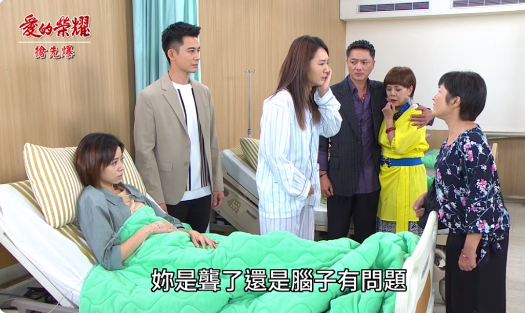 《愛的榮耀-EP217精采片段》清算十大罪狀 髒事全都爆?