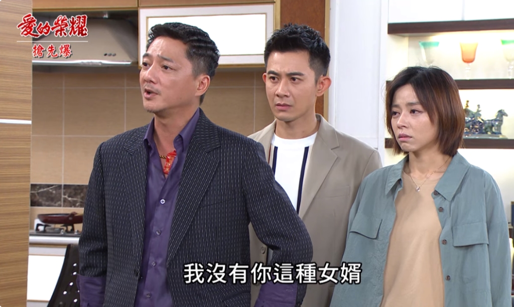 《愛的榮耀-EP217精采片段》小葉霸休夫 崩壞廷大報應？
