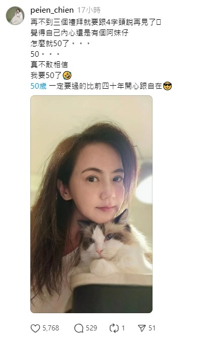 看不出來要50歲！八點檔女星簡沛恩「素顏真面目曝光」凍齡美貌網看傻