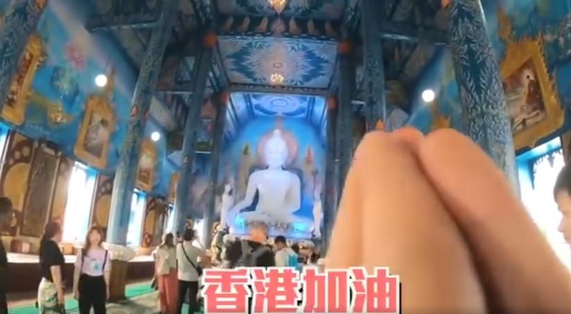 欸你幹嘛刪?百萬網紅遊中國新疆挨轟!網抓昔喊「香港加油」片段消失證據曝光