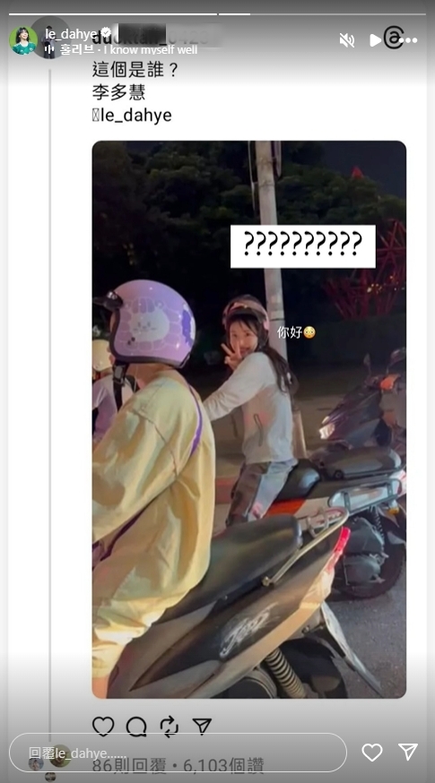 李多慧「結婚會場走T台」畫面曝光!玫瑰白紗上身「1秒變新娘」仙氣炸裂