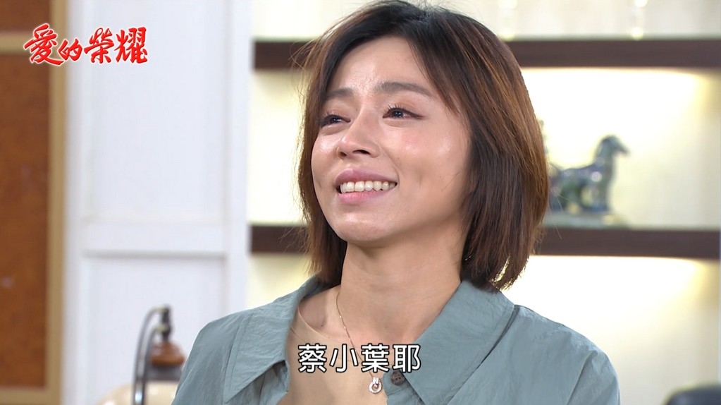 《愛的榮耀-EP217精采回顧》小葉堅決離婚蔡家力挺　冠廷人財兩失！