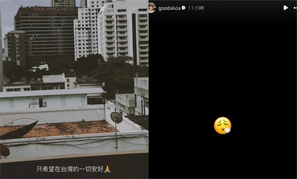 愛莉莎莎昔誇「政治資金透明」卻出事!柯文哲遭聲押禁見…她IG全黑疑洩心聲