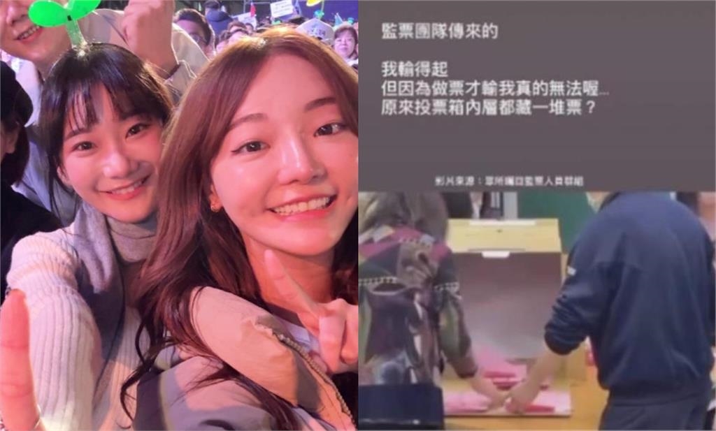 愛莉莎莎昔誇「政治資金透明」卻出事!柯文哲遭聲押禁見…她IG全黑疑洩心聲