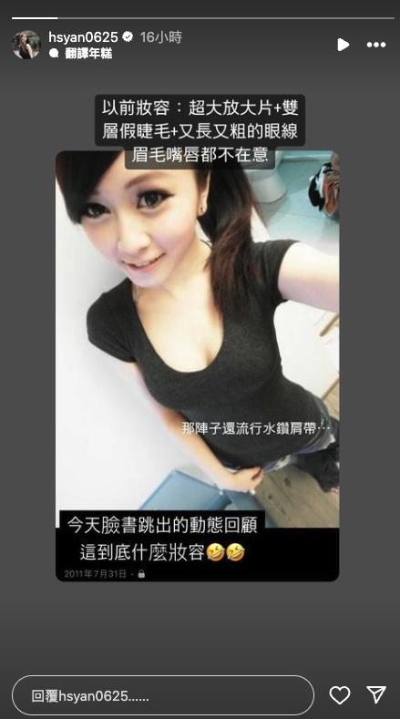 Toyz放不下的辣個女人!篠崎泫16歲舊照「判若兩人」震撼流出