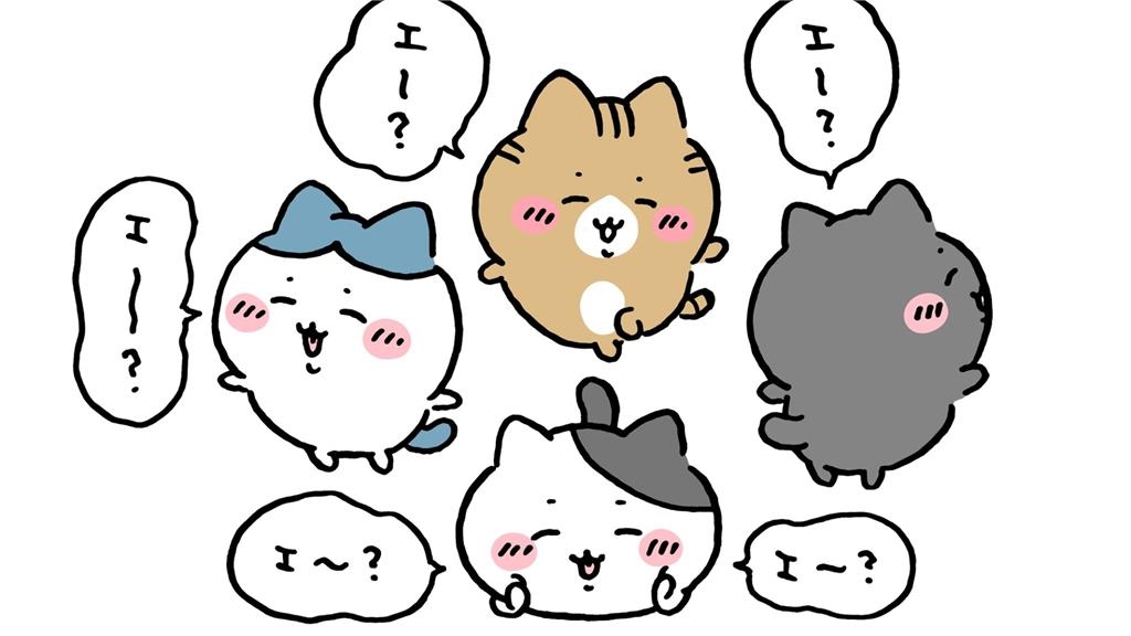 「吉伊卡哇之亂」＋１　父母突改行程代購計畫泡湯