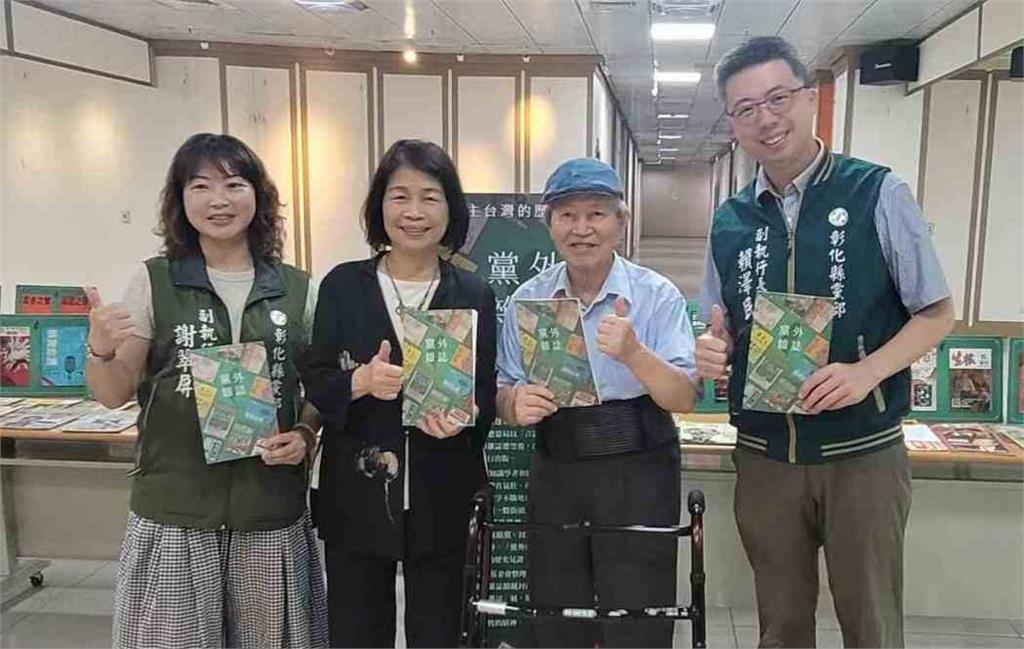 見證台灣走向民主自由! 「黨外雜誌」特展彰化登場