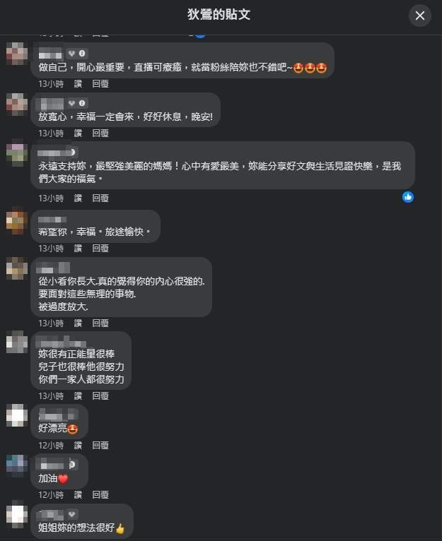 狄鶯怒嗆酸民、名嘴護航孫安佐!直播撂話「切腹下跪」怨司法不公