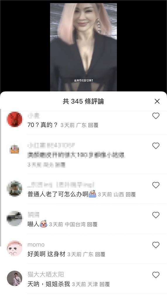 陳美鳳「濃妝全卸」素顏現蹤日本無人認出!68歲真面目…中網瘋傳:太牛