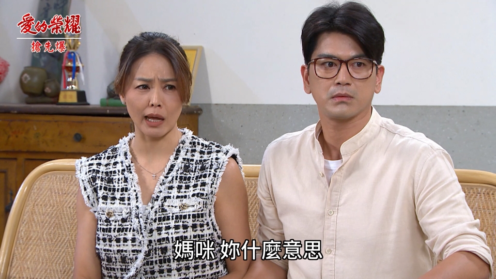 《愛的榮耀-EP224精采片段》柳枝姨如何才願賣地?