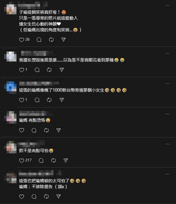 子瑜下班搭車身後驚見「詭異微笑人臉」嚇壞粉絲!背後真相笑翻全場