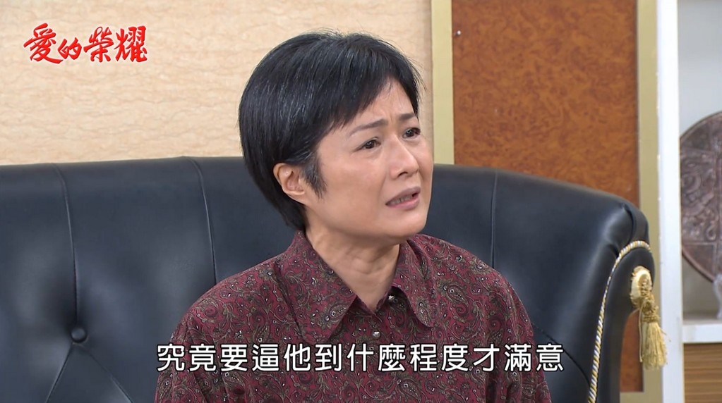 《愛的榮耀-EP226精采回顧》元智戀愛腦遮眼 為護惠潔槓上手足?