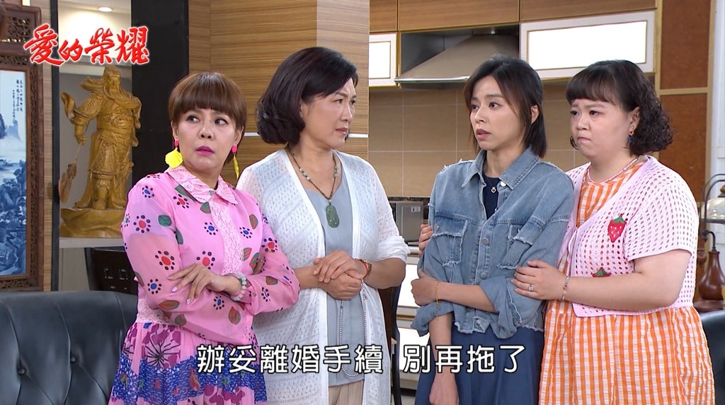 《愛的榮耀-EP226精采回顧》元智戀愛腦遮眼 為護惠潔槓上手足?