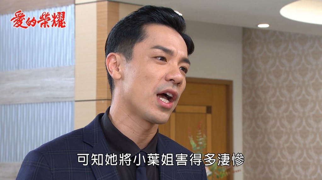 《愛的榮耀-EP226精采回顧》元智戀愛腦遮眼 為護惠潔槓上手足?