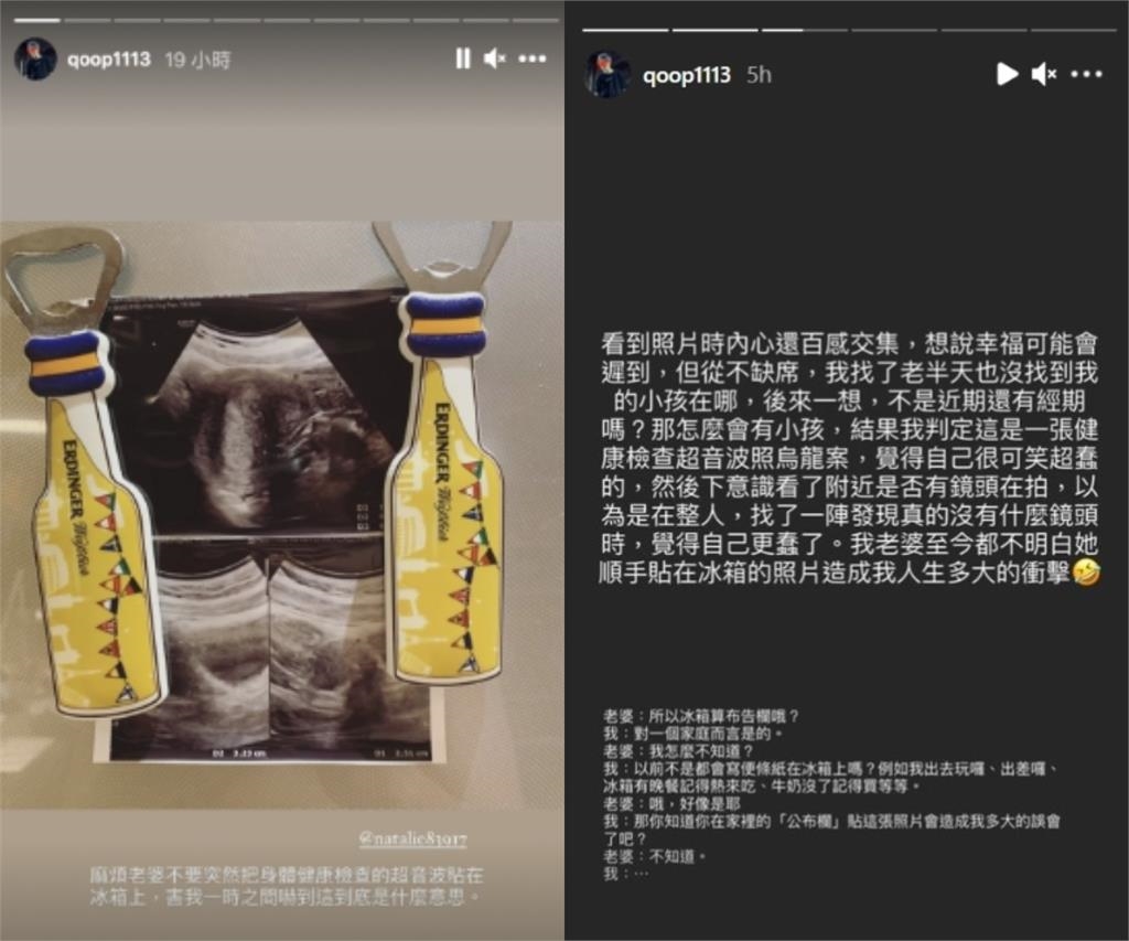 終於Bang出來!YTR聖結石結婚9年 曬胎兒照「2字」宣佈喜當爸