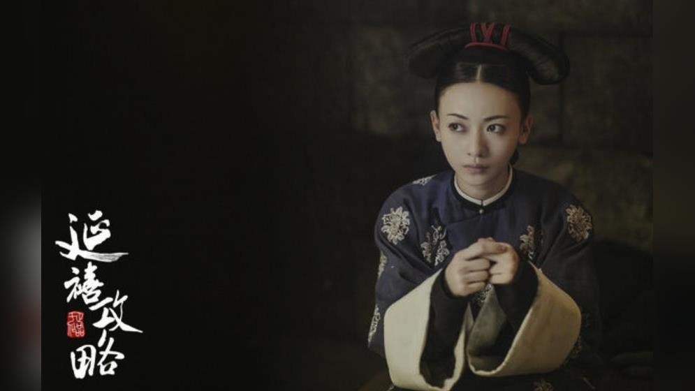 《延禧攻略》吳謹言宣布結婚！　喜嫁小2歲男星