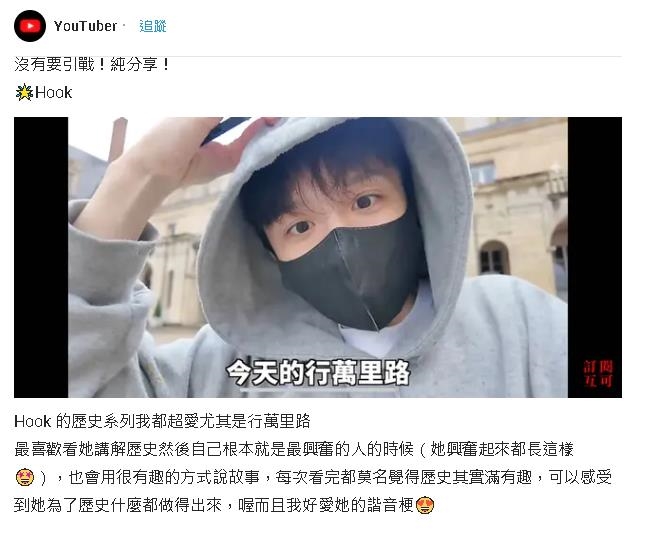 台灣最愛狂出國YTR是誰?1票網全推2人「超敬佩」曝原因:完全不討厭