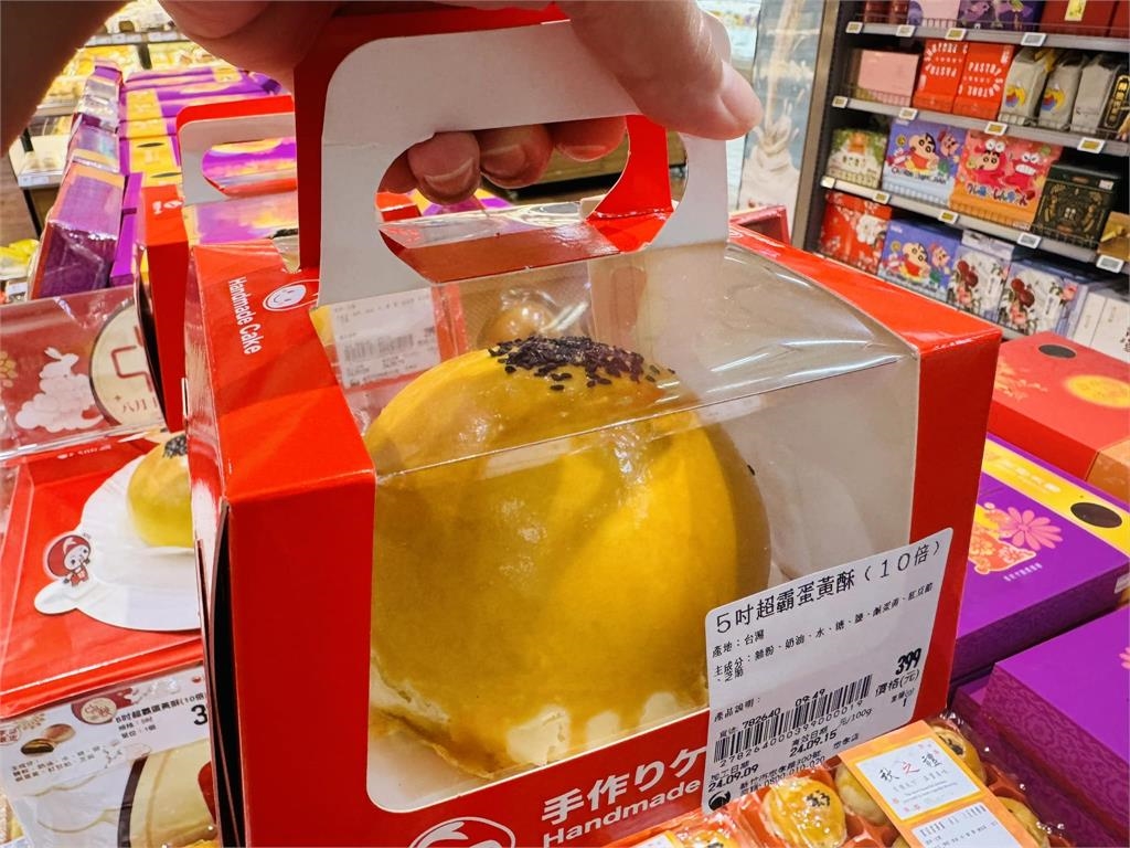 熱量炸彈「10倍蛋黃酥」價格超親民!他嗨喊「立馬帶回家」網愣:吃1顆飽1年