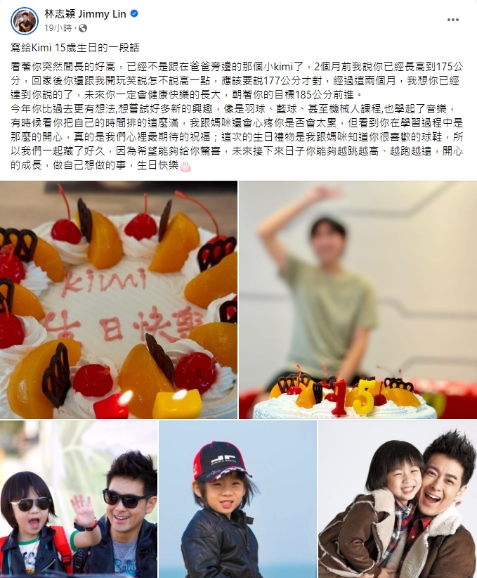 林志穎愛子Kimi「正面照」罕曝光!15歲身高超過老爸網驚呼:逆轉基因