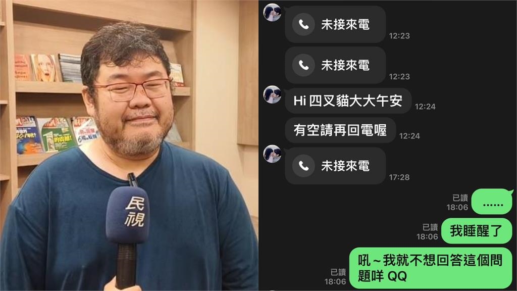 直球對決四叉貓!陳智菡還原「奪命連環叩」真相:只有噁心可以形容「牠」