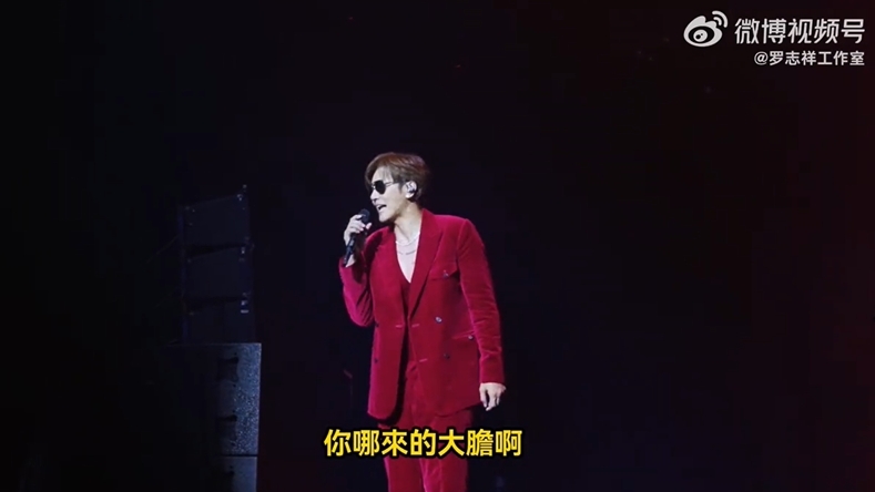 羅志祥大馬演唱設備再度出包　歌迷喊「退票」他嗆：下不下流啊