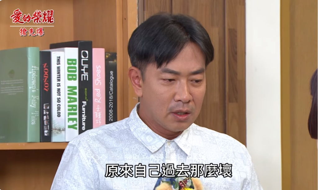 《愛的榮耀-EP231精采片段》向蔡家懺悔？ 江七歲醒了？ 