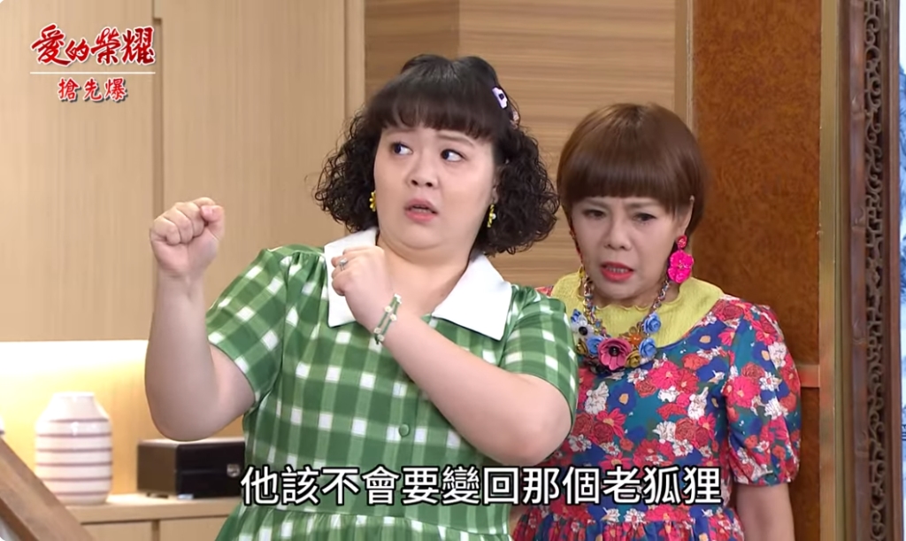 《愛的榮耀-EP231精采片段》向蔡家懺悔？ 江七歲醒了？ 