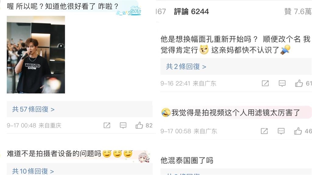 45歲羅志祥「臉部僵硬」遭嗆整形 本人PO出真貌回應:原相機拍攝!