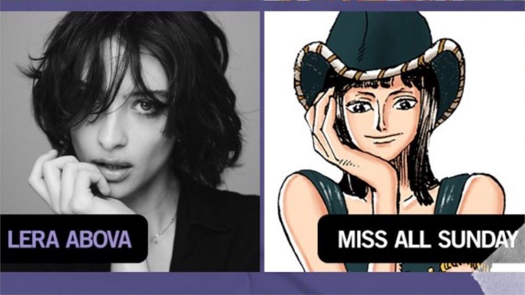 航海王第2季開拍!真人版羅賓「真面目曝光」秒登PTT 網暈:好像…