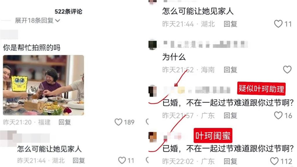 黃曉明「緋聞女友」疑似轉正曬百萬鑽戒!網酸遭閨密「12字」回嗆炸出真相