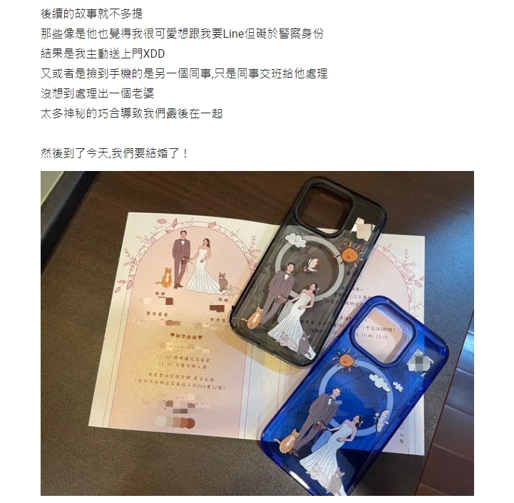 媽狂掉手機竟幫女兒「順手撿老公」　閃瞎7000人求地點：推薦在哪掉！