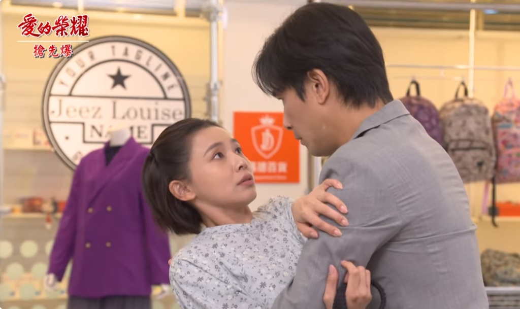 《愛的榮耀-EP233精采片段》德月另類結緣? 土嘉大回歸?