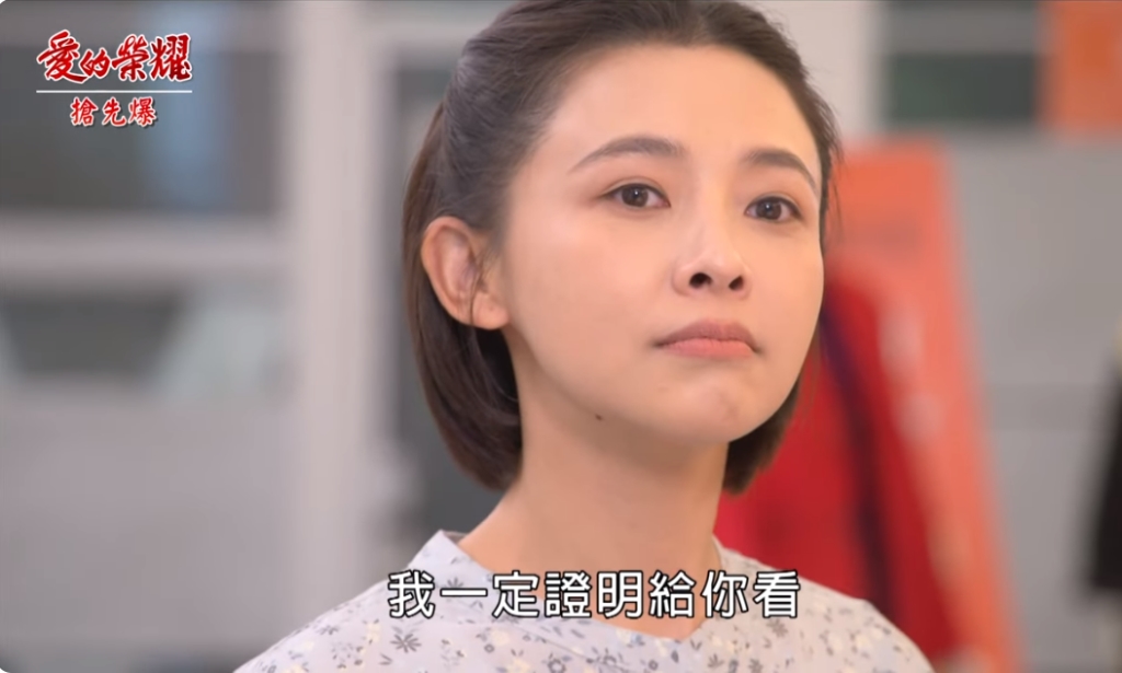 《愛的榮耀-EP233精采片段》德月另類結緣? 土嘉大回歸?