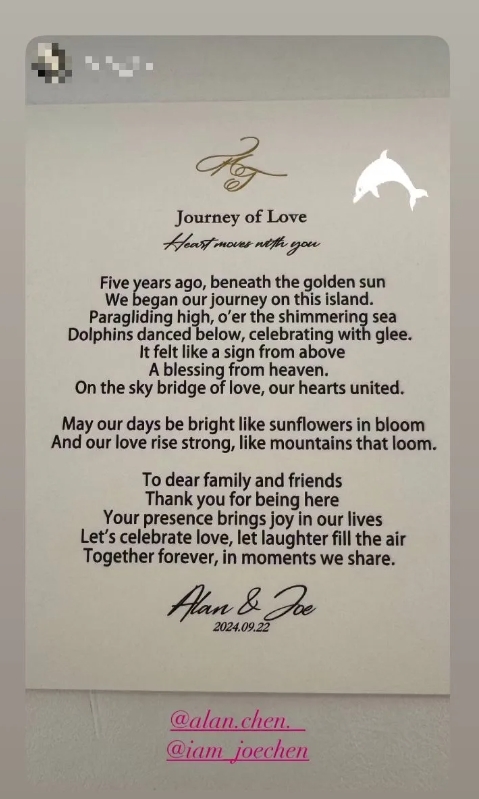 陳喬恩甜嫁大馬富二代!包下整家酒店舉辦「向日葵婚禮」婚紗照曝光