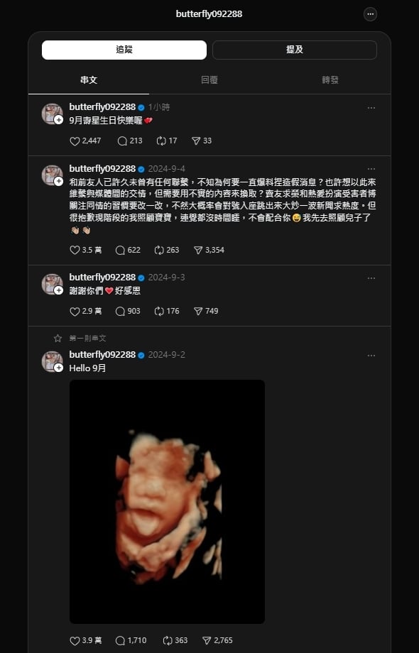 愷樂消失4年突曬「抱寶貝兒子」美照 嗨喊:你是最棒的禮物!