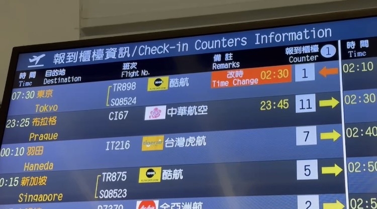 快新聞/苦等18小時班機! 旅客再度辦理登機前往東京