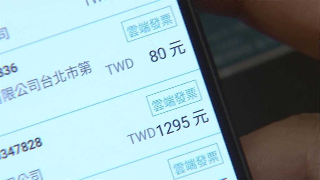 統一發票5到6月「千萬獎」5張還沒領 民眾繳帳單中大獎